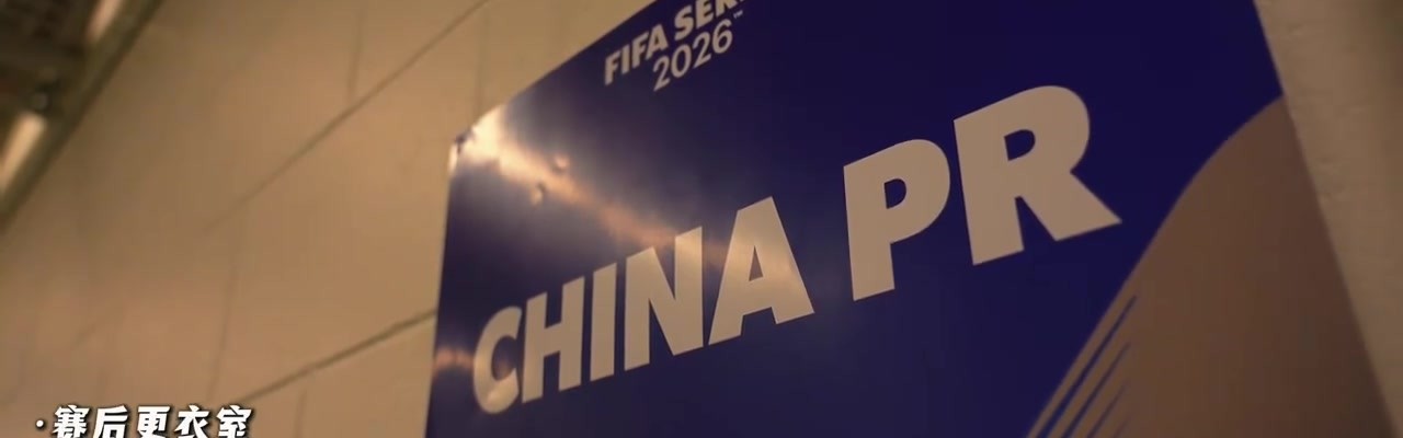 邵佳一赛后训话国脚：回去以后提升个人能力，帮助我们的联赛提高